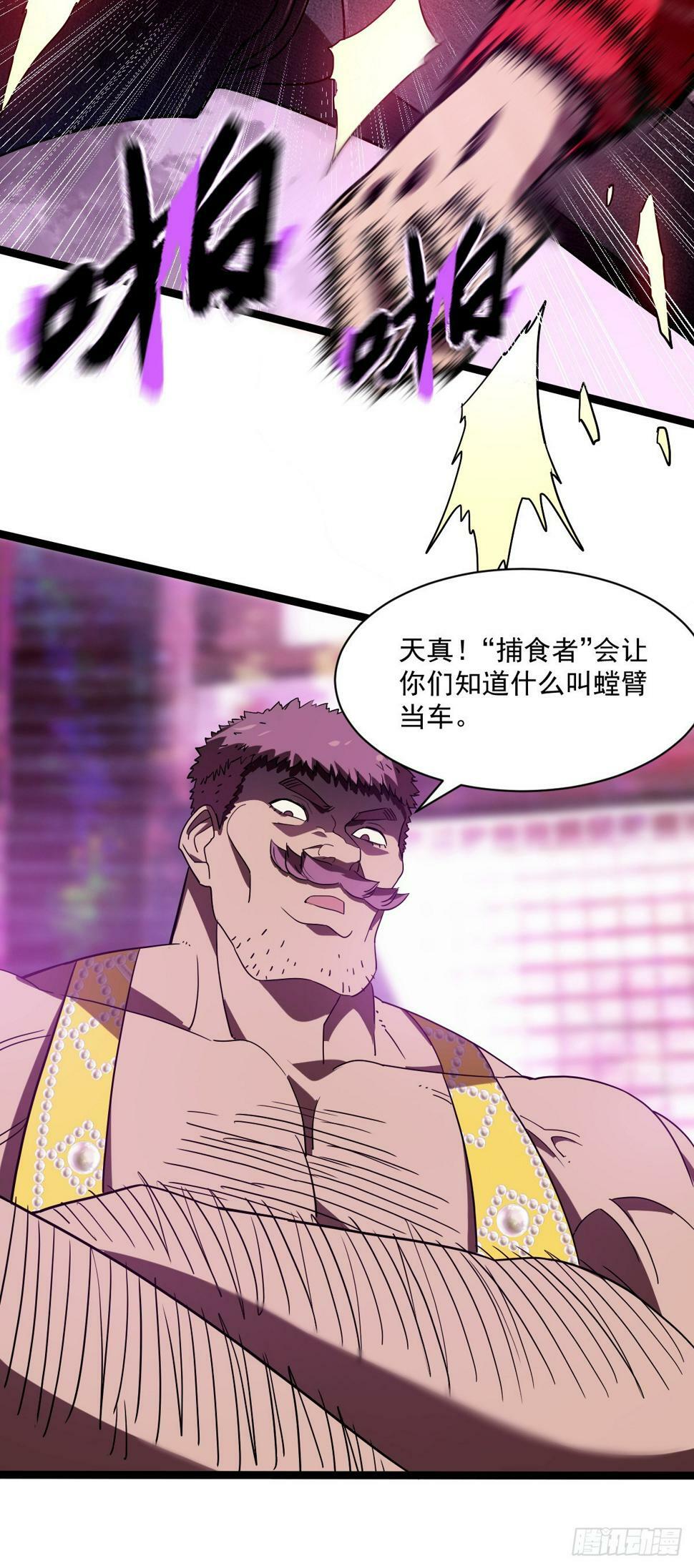 13 不在他手里（下）7