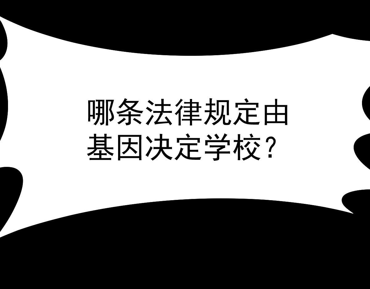 31 救赎的晚餐59