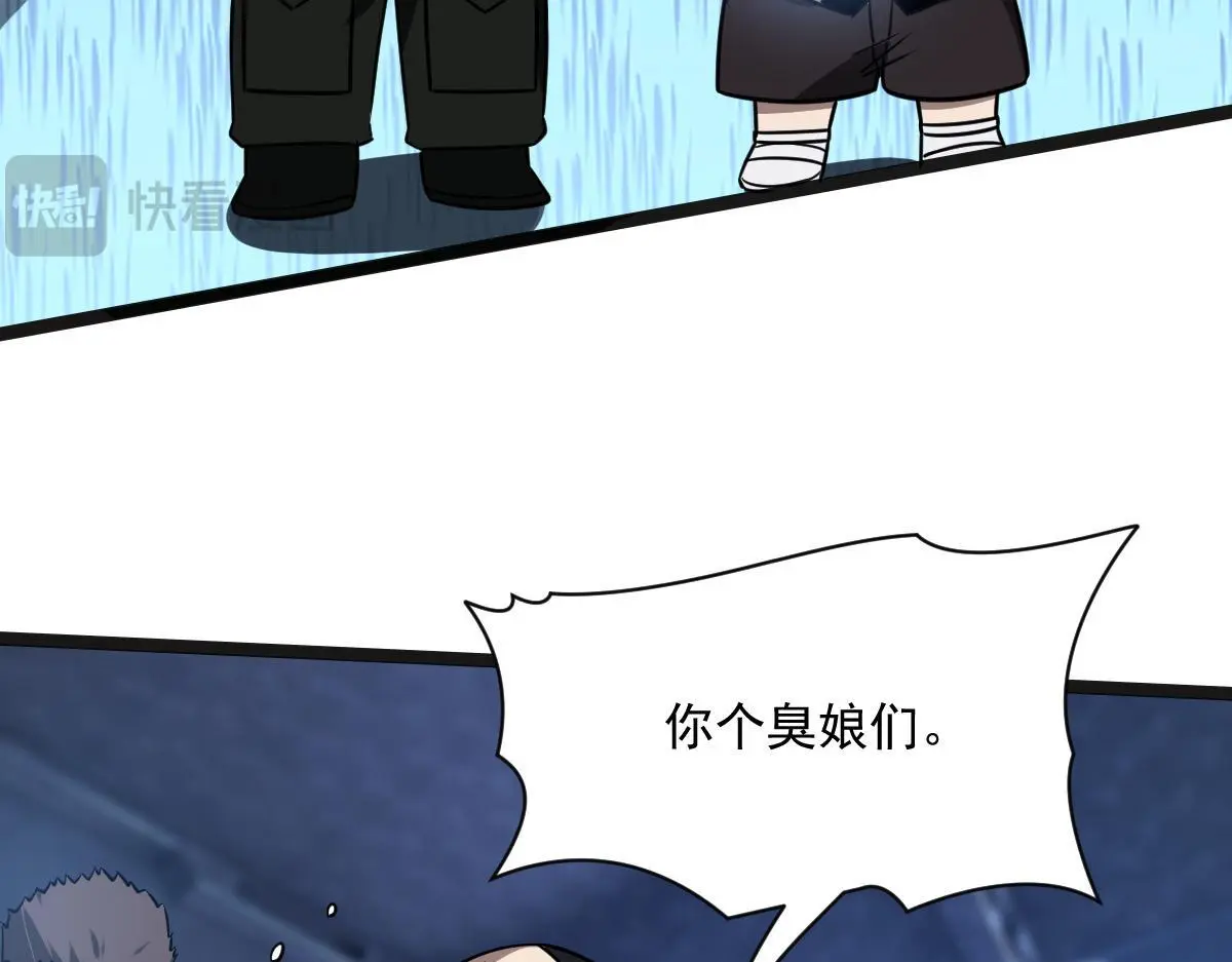 43 退赛103