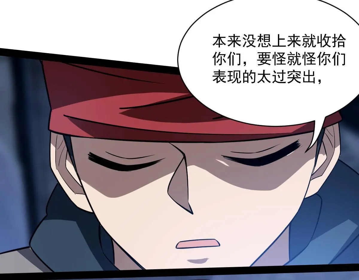 41 结盟初现31