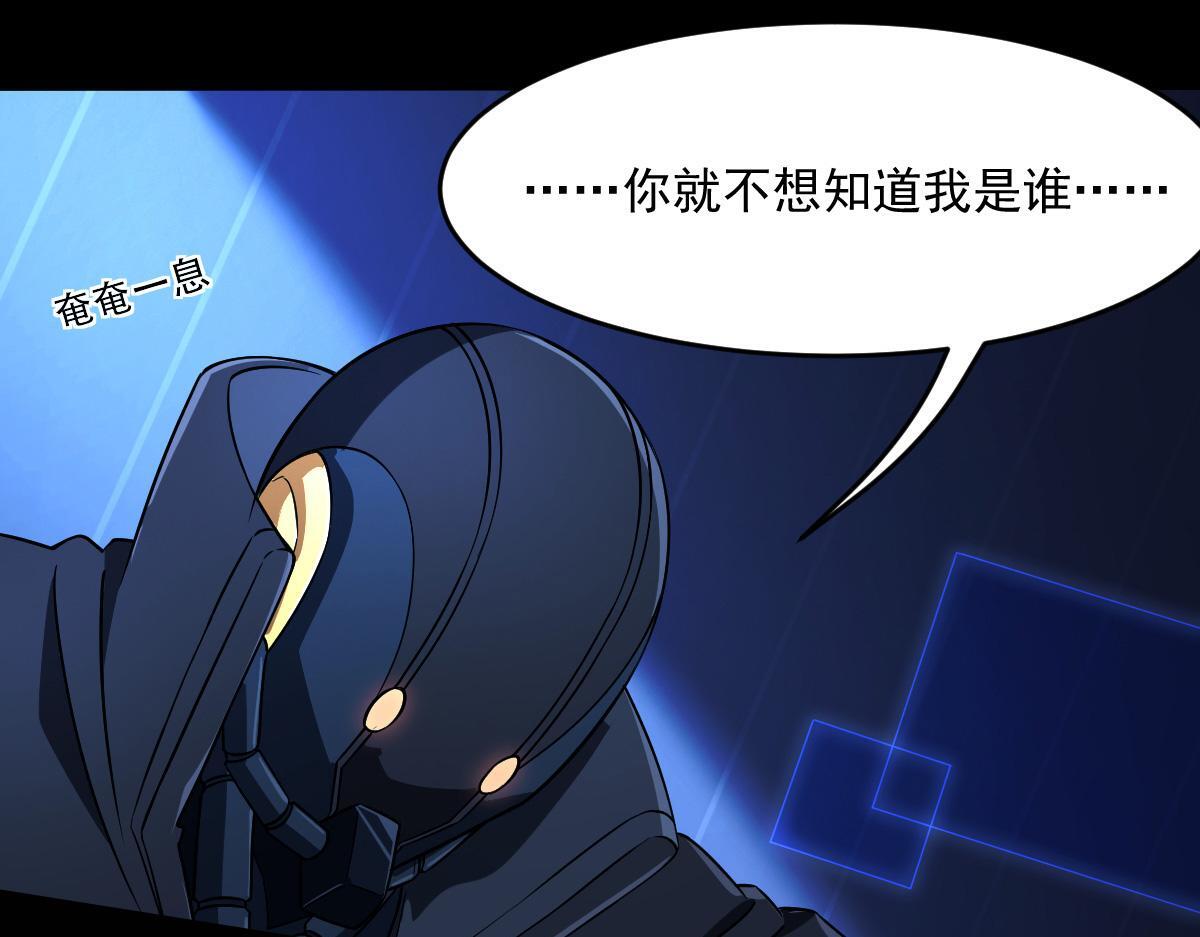 23 另一个自己79