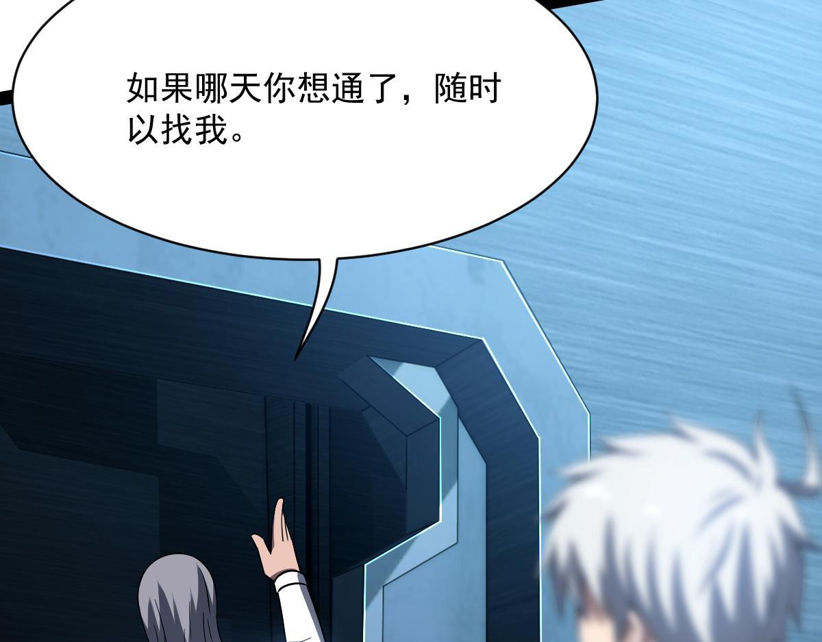 33 镜之城22