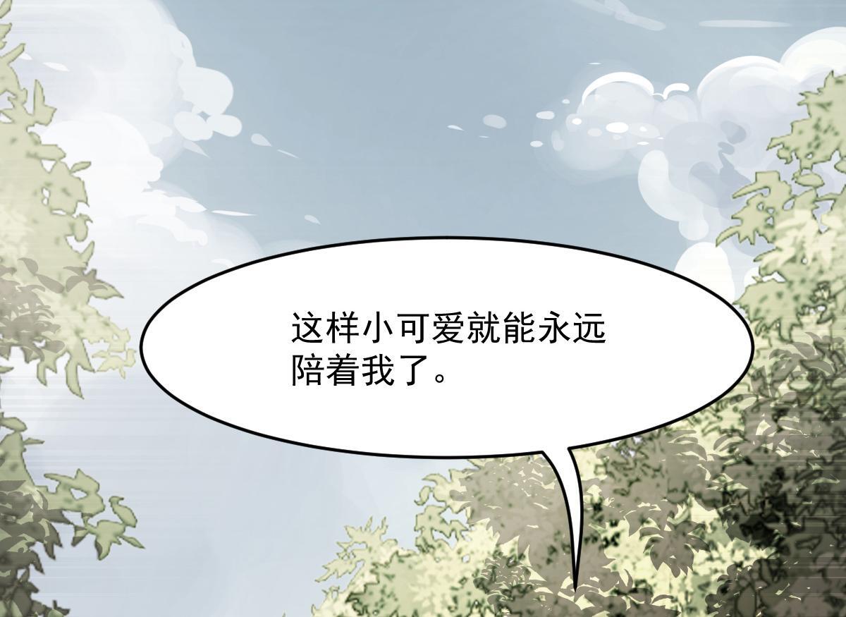 29 记忆水晶114