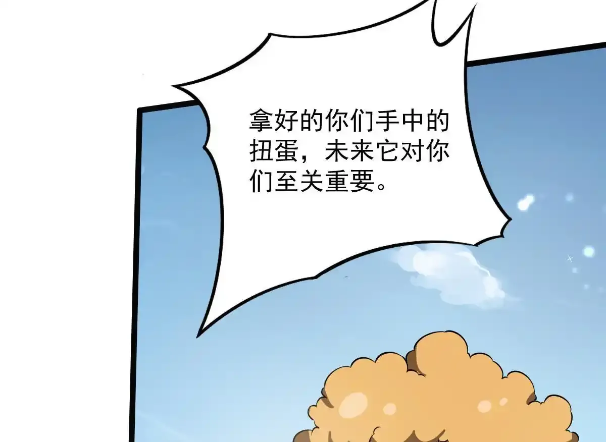 19 冒险者游戏38