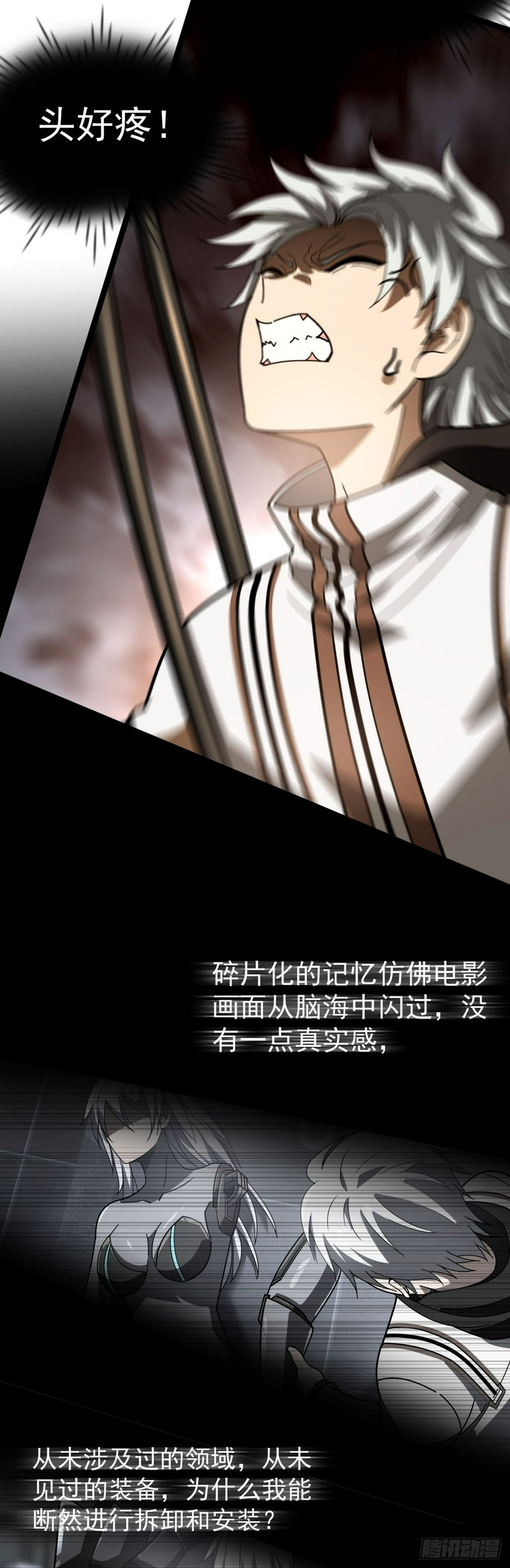 15 暴斯的新衣23
