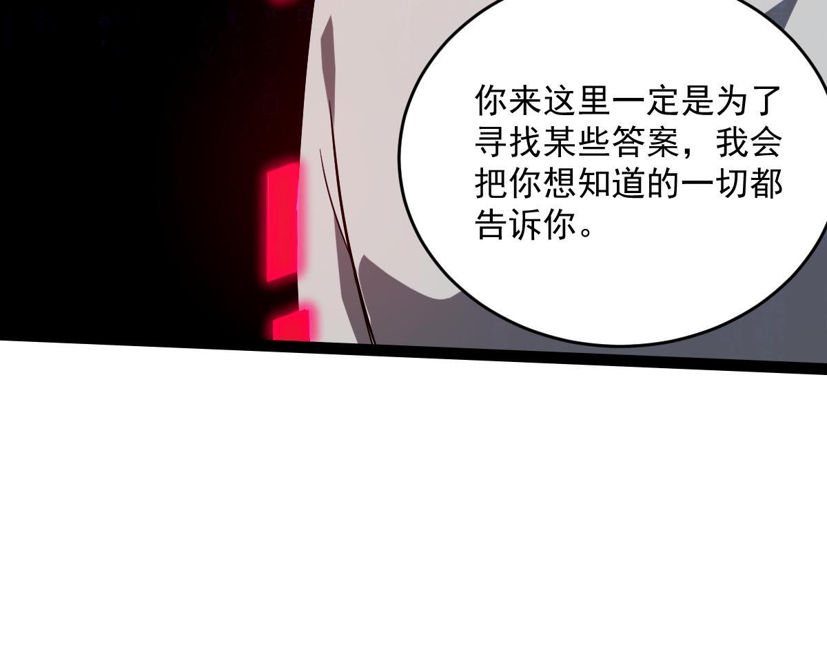 31 救赎的晚餐185