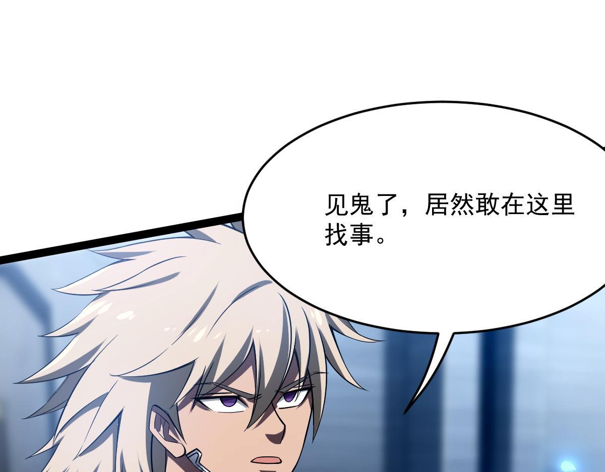 32 小白的身世114