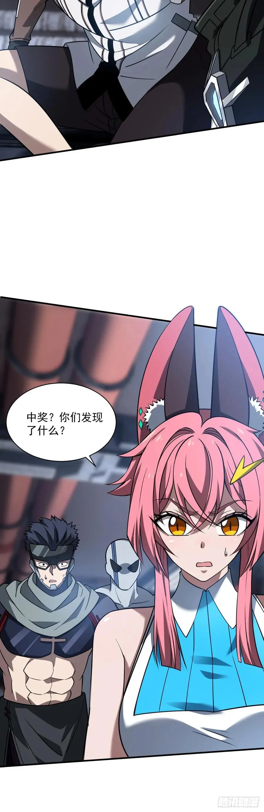 47 仿生人11