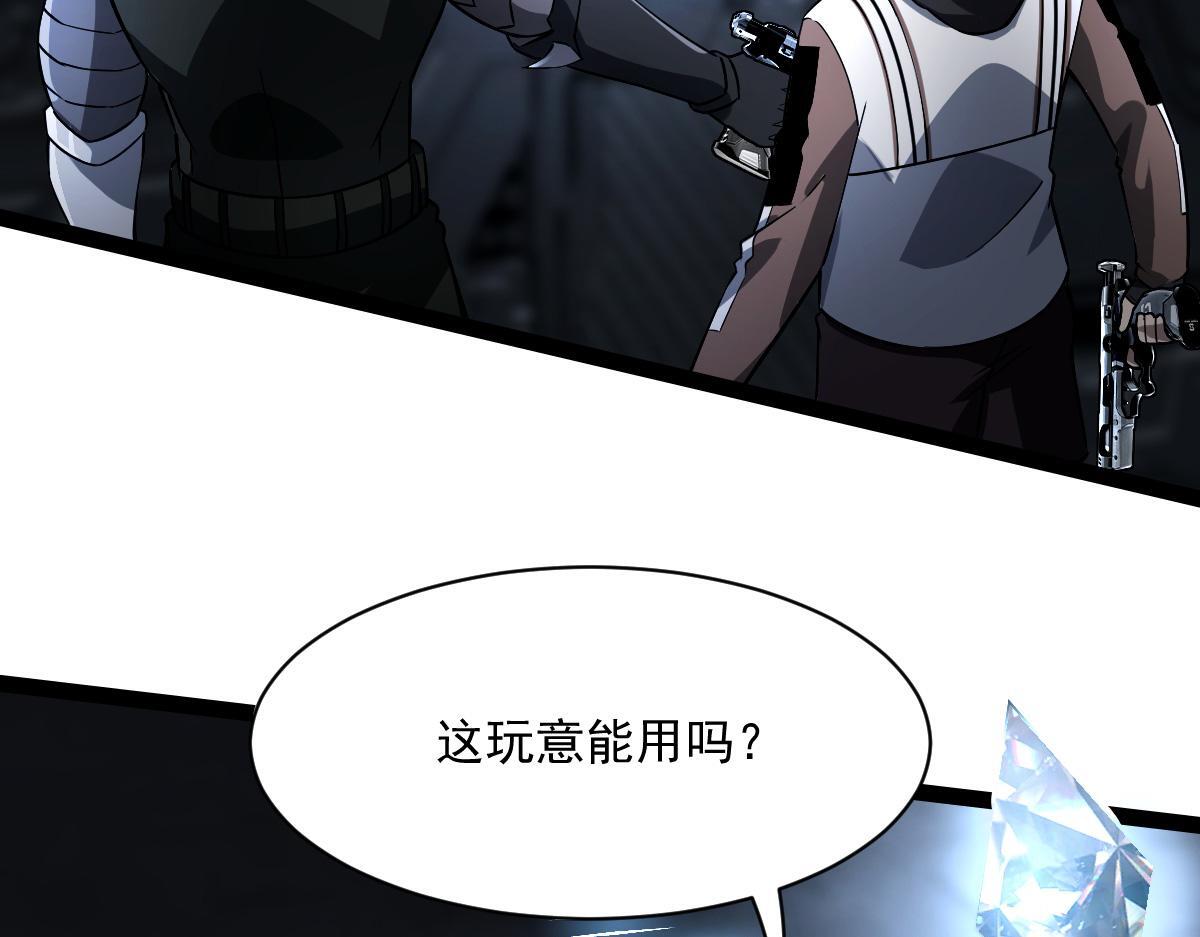 34 特殊道具79