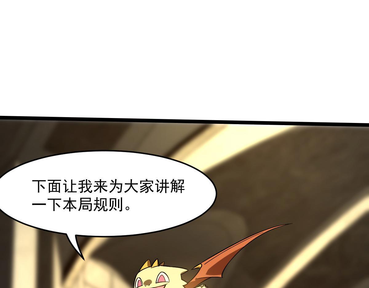 25 三国四兄弟51