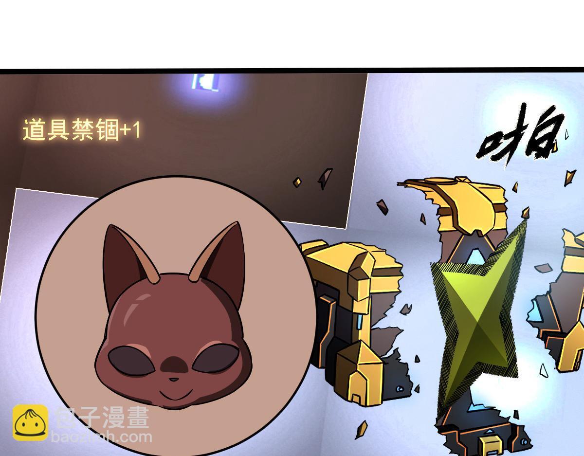 26 黑暗中的凶手52