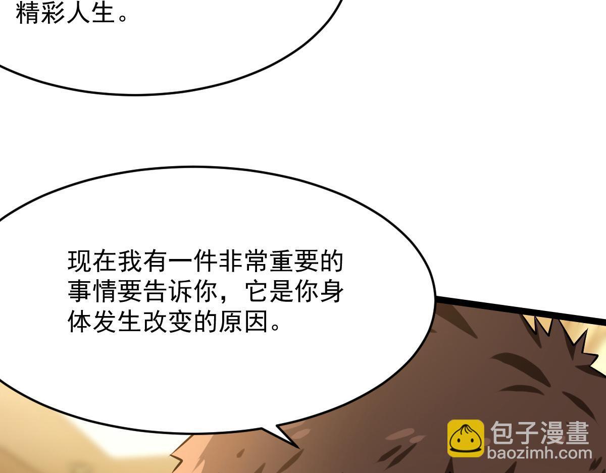 32 小白的身世39