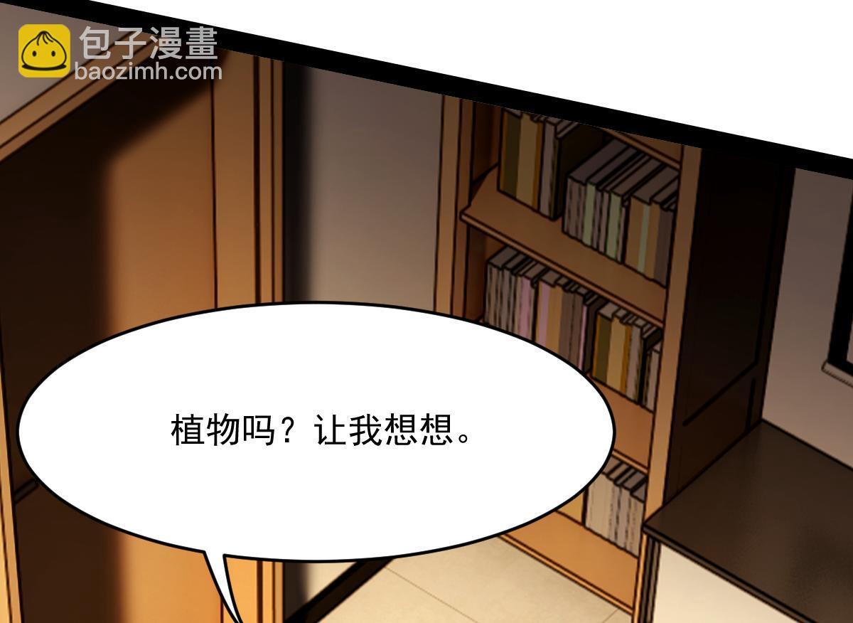 31 救赎的晚餐30
