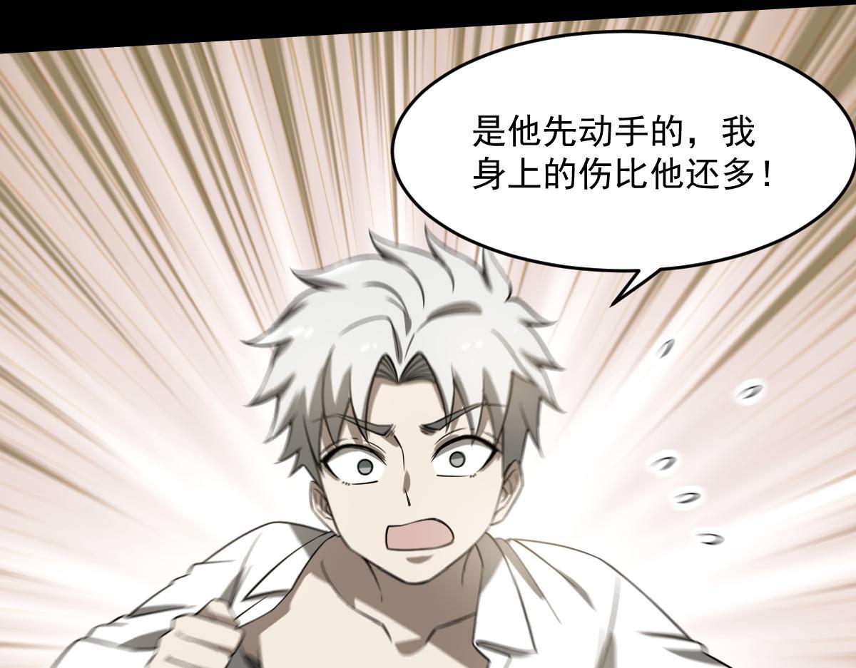 31 救赎的晚餐44