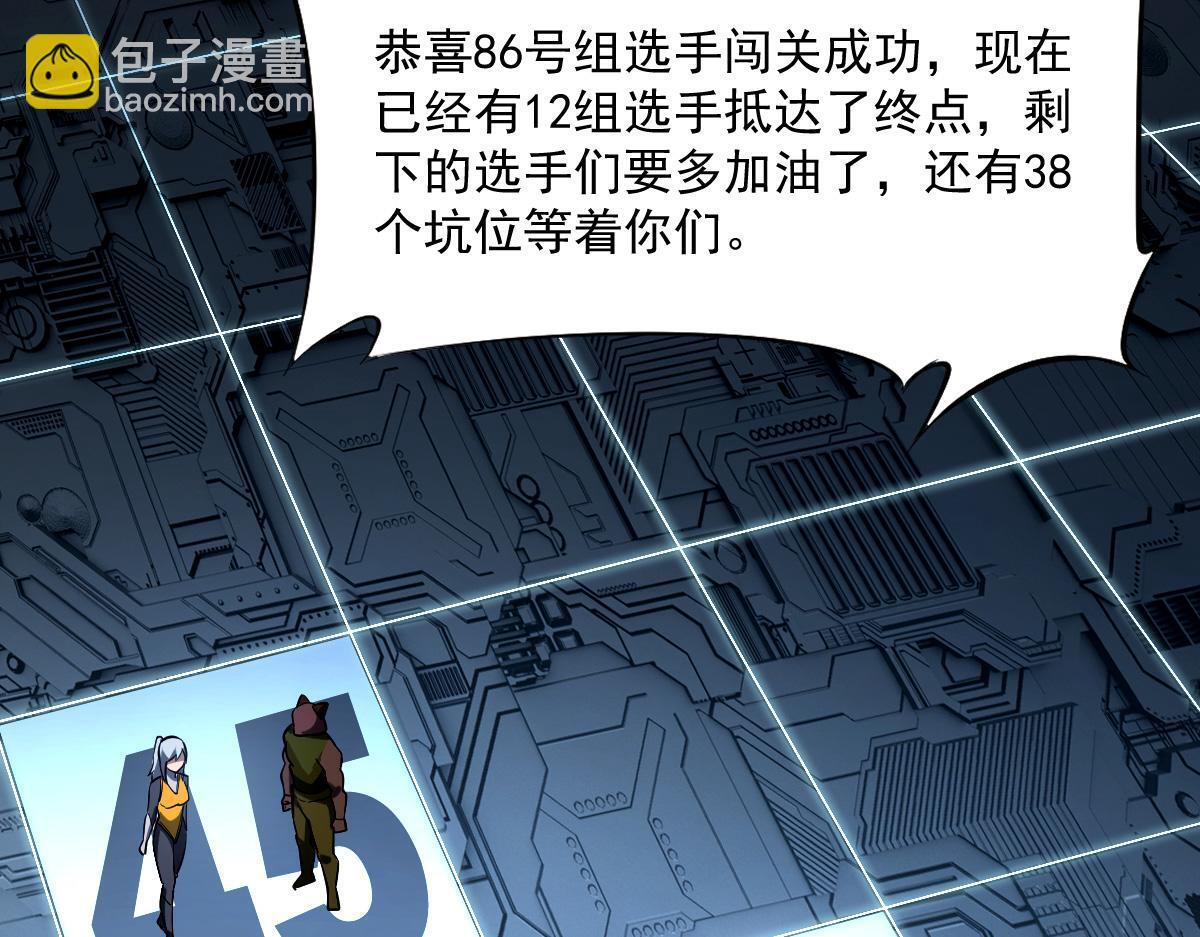 33 镜之城45