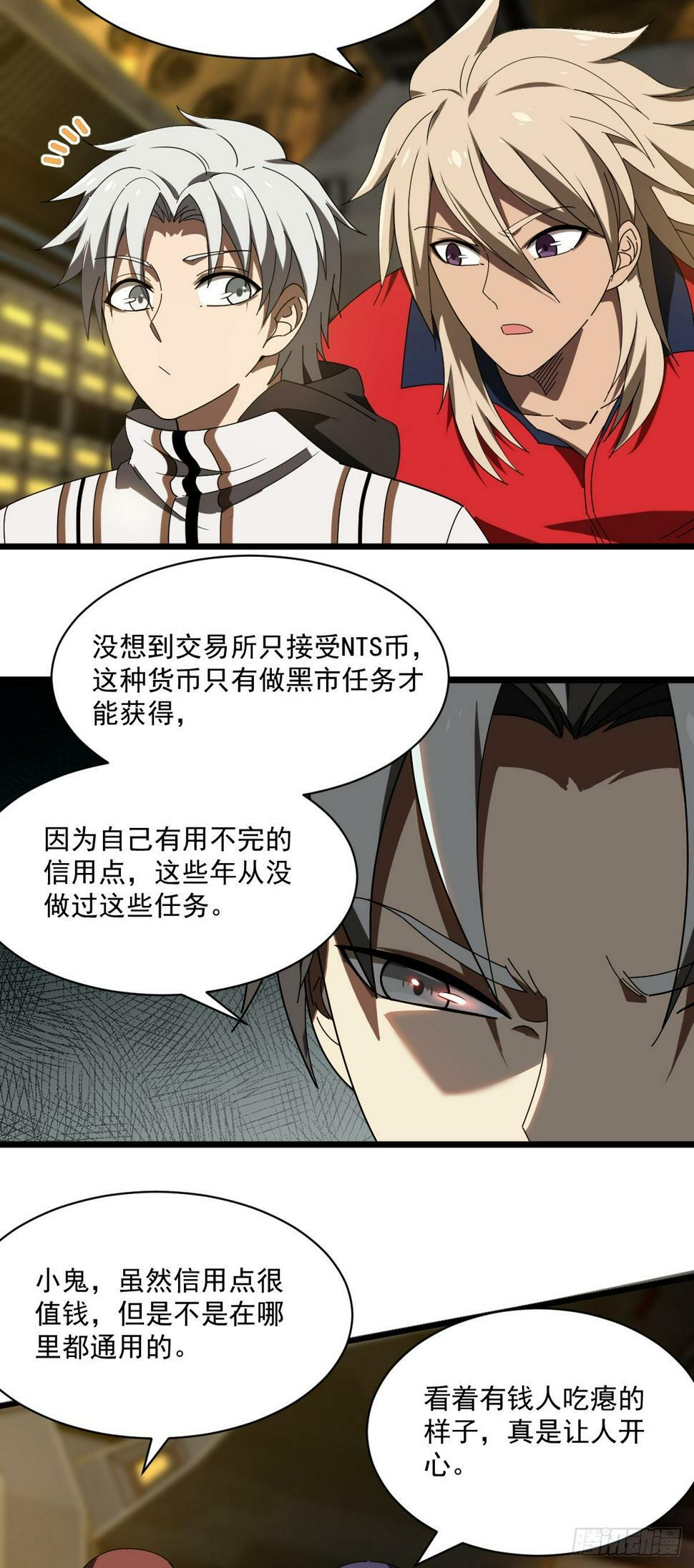 13 阿尔特沁女神号10