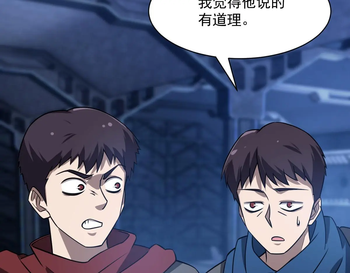 42 圈套129