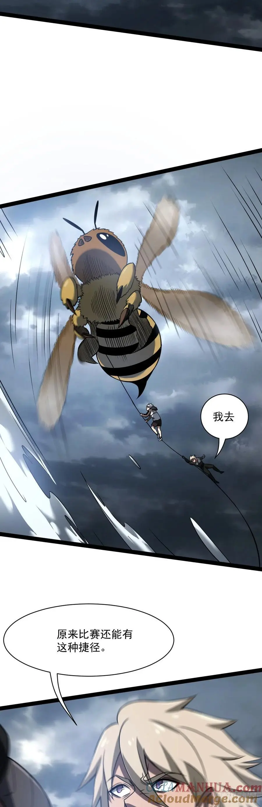 46 病毒32