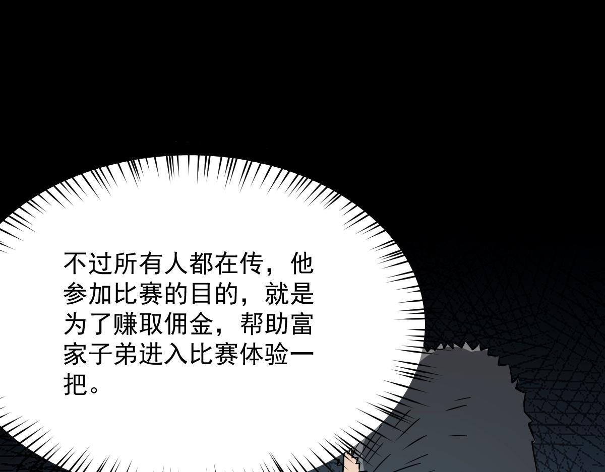 36 暴斯的妹妹148