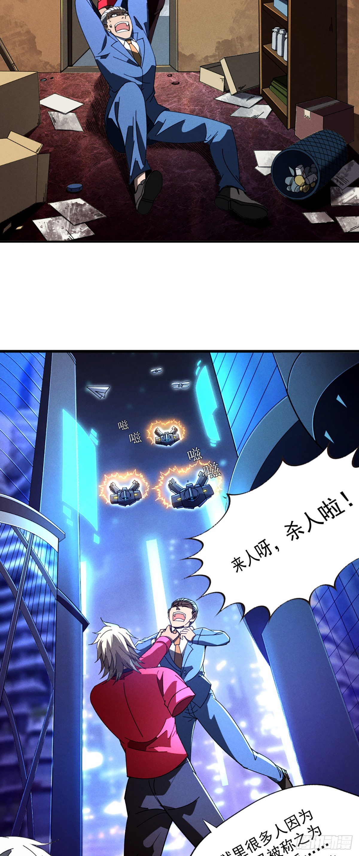 07 你们的代价28