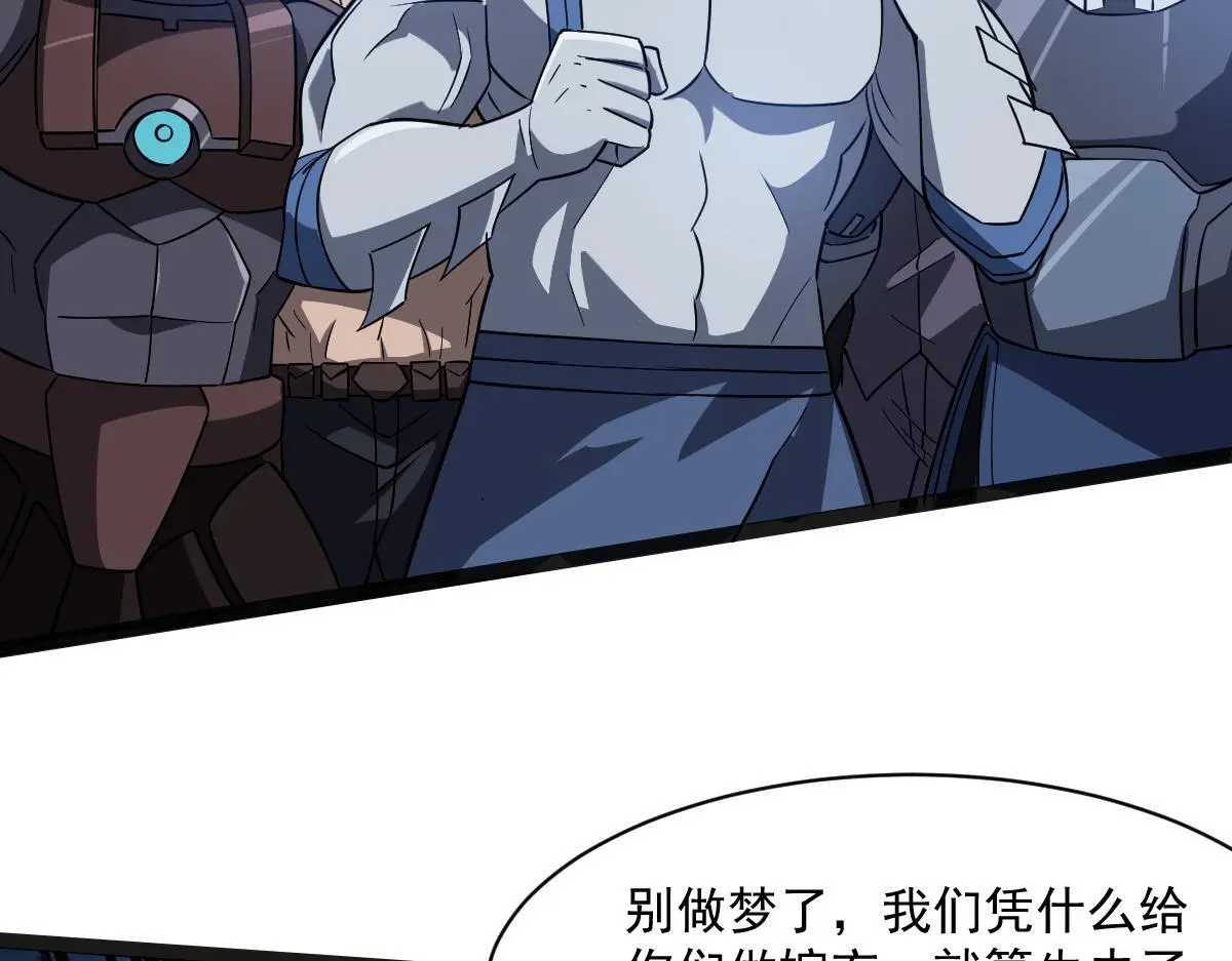 43 退赛28