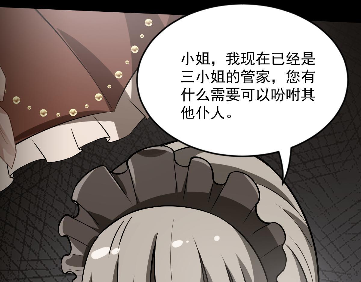 36 暴斯的妹妹54