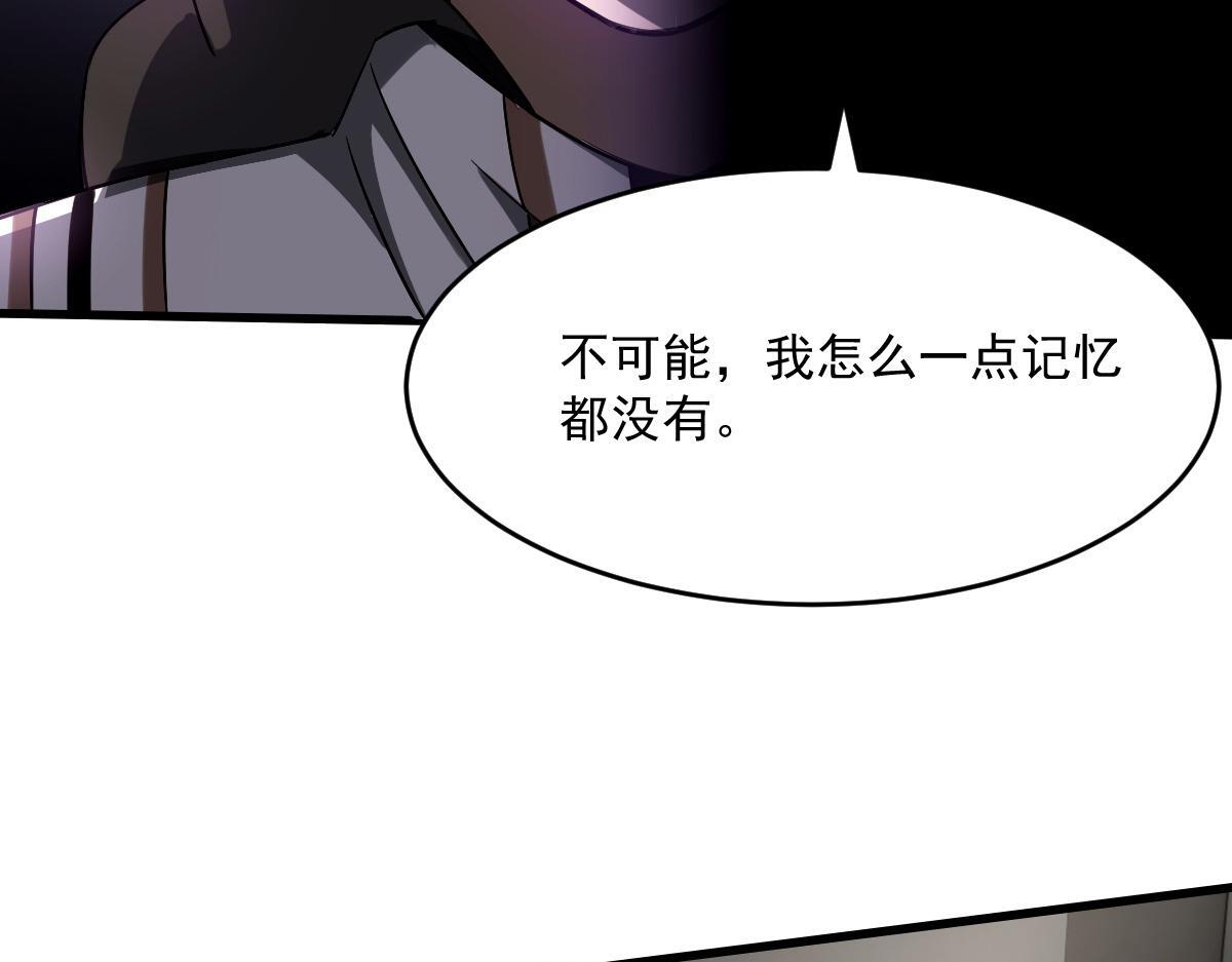 32 小白的身世71