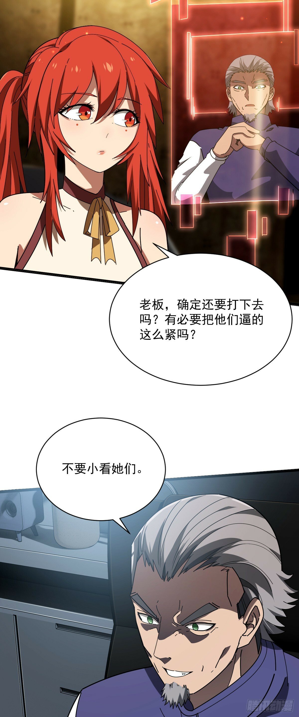 17 意外的入场券20