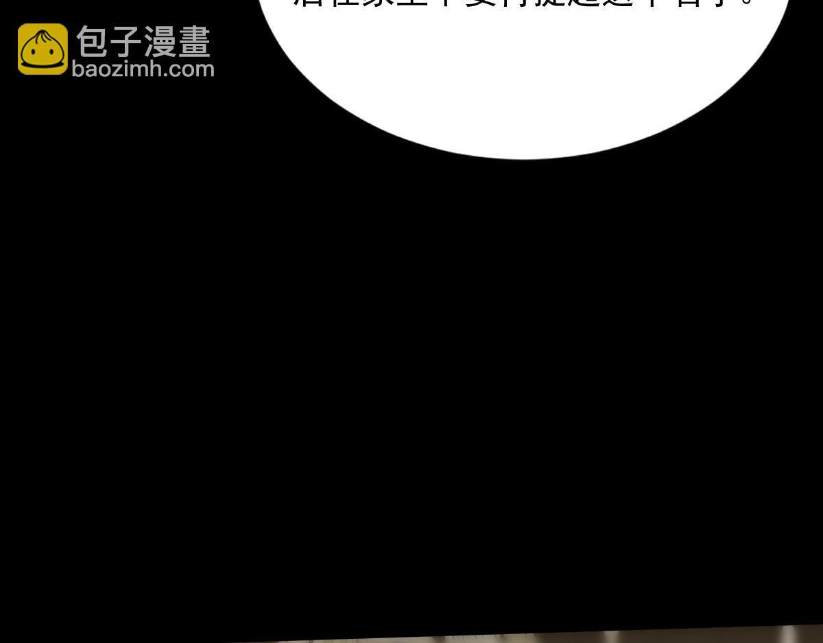 36 暴斯的妹妹16