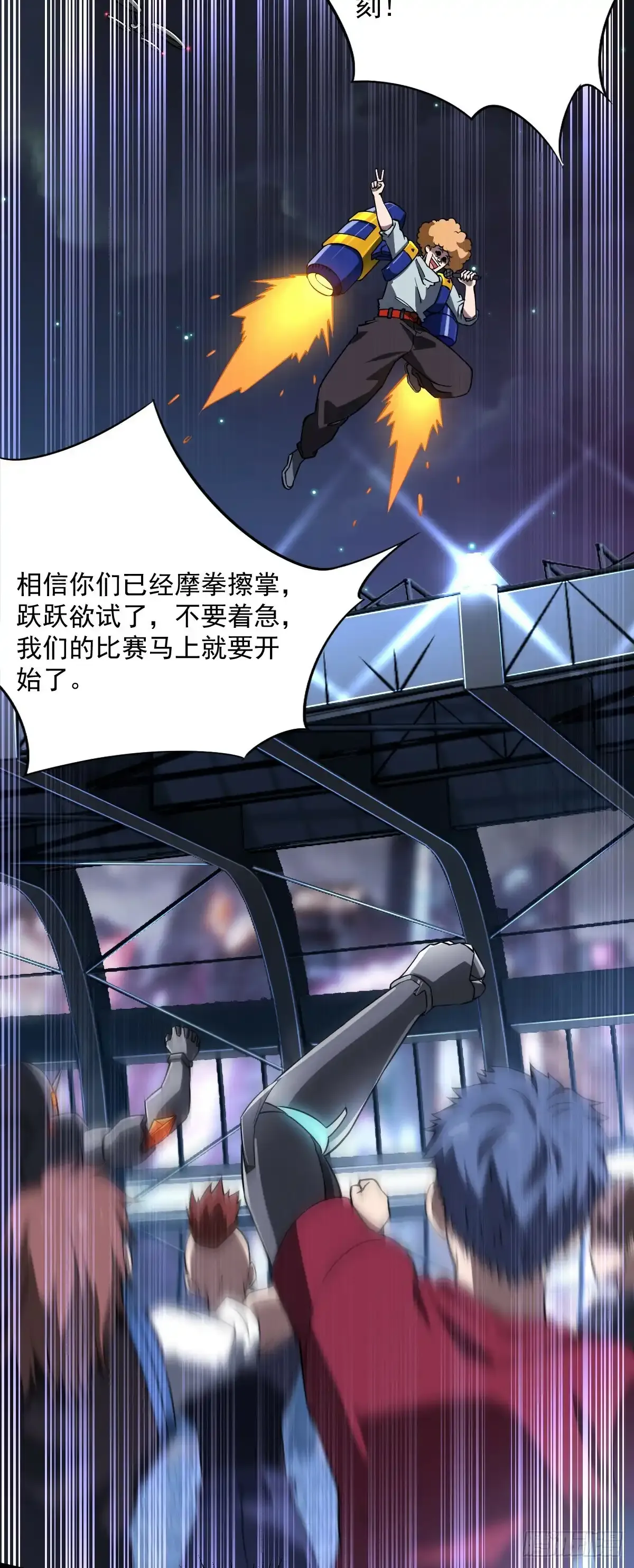 18 诸方登场2
