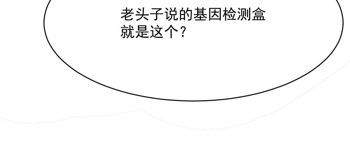 37 游乐园95