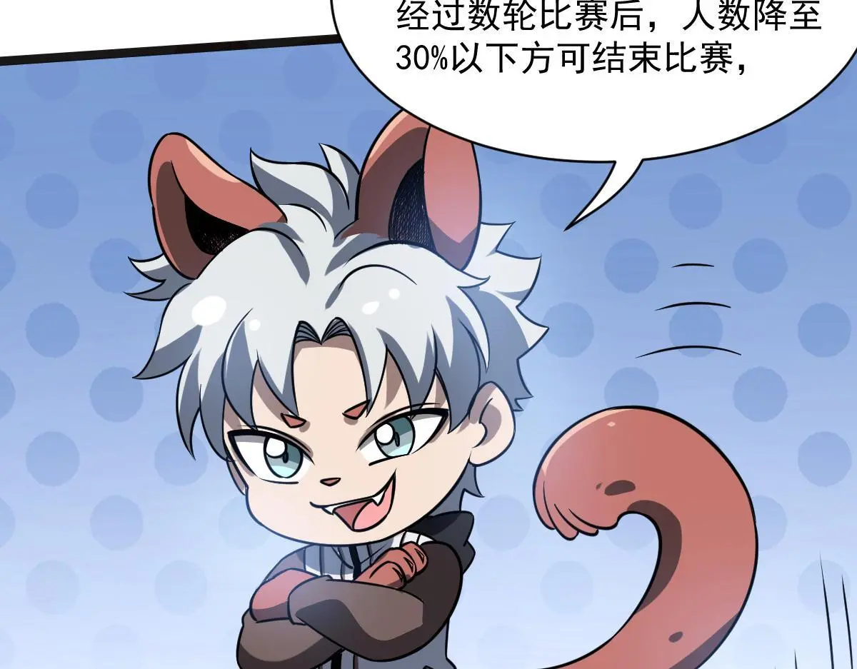 43 退赛79