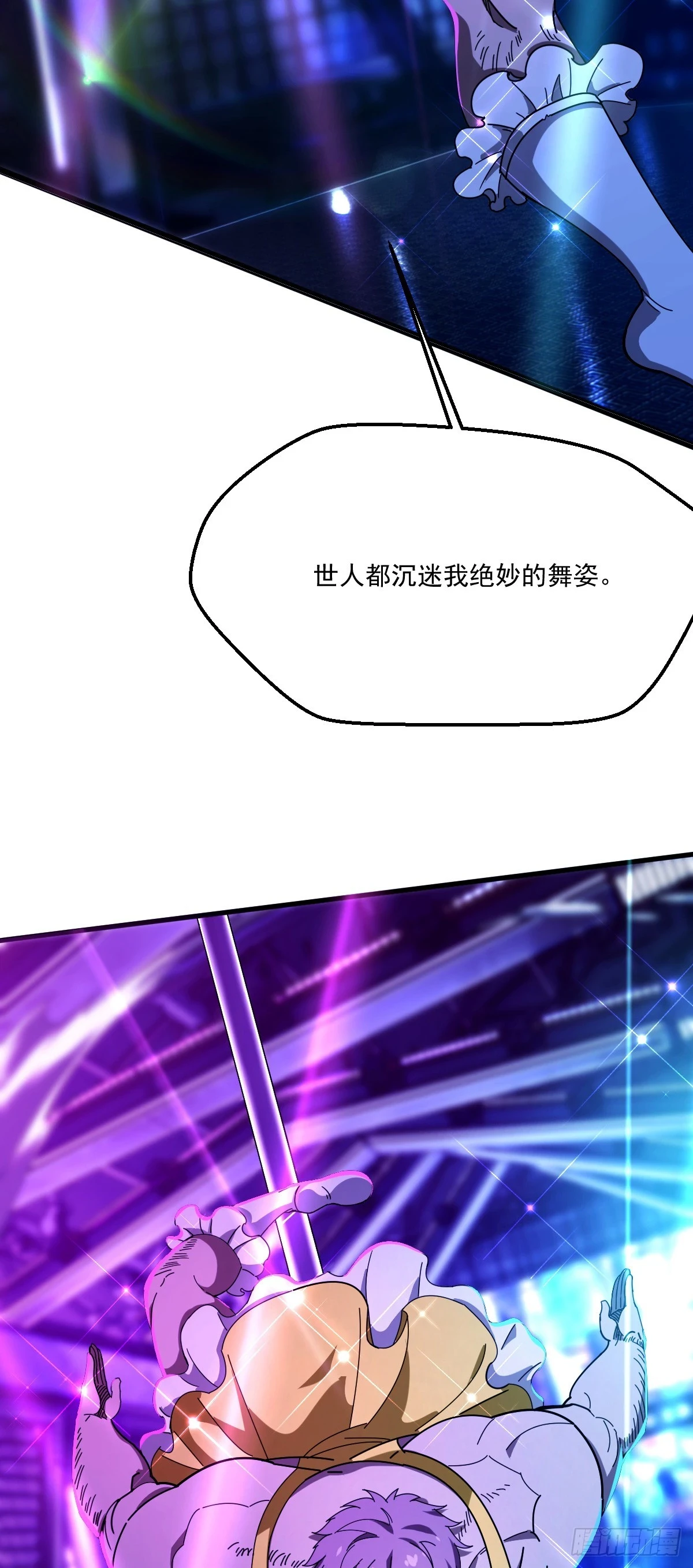 11 谜一般的“天使”16