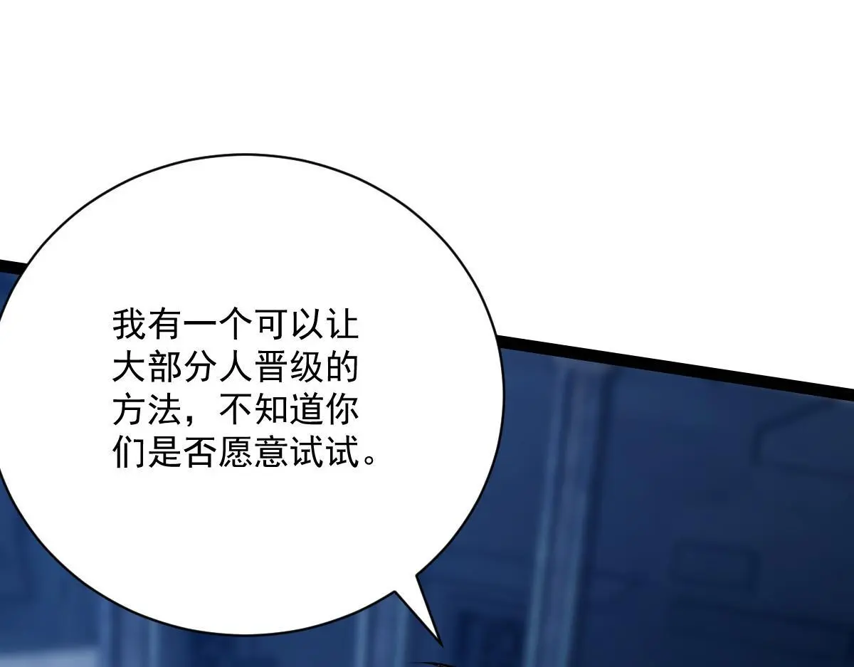 42 圈套144