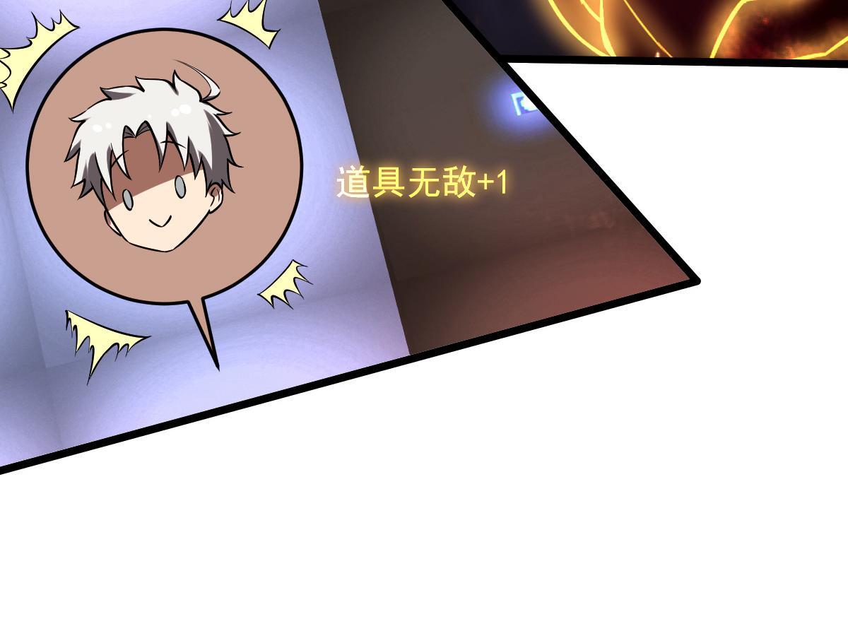 26 黑暗中的凶手46