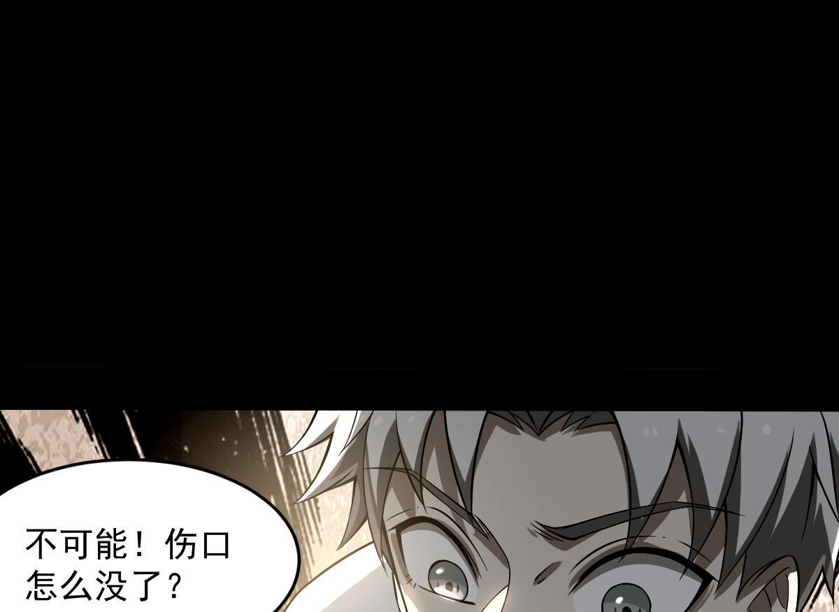 31 救赎的晚餐50