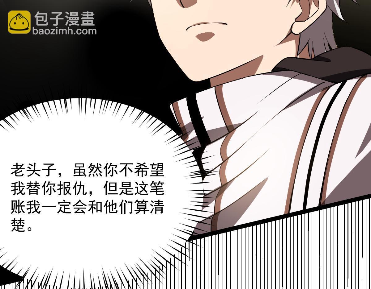 33 镜之城40