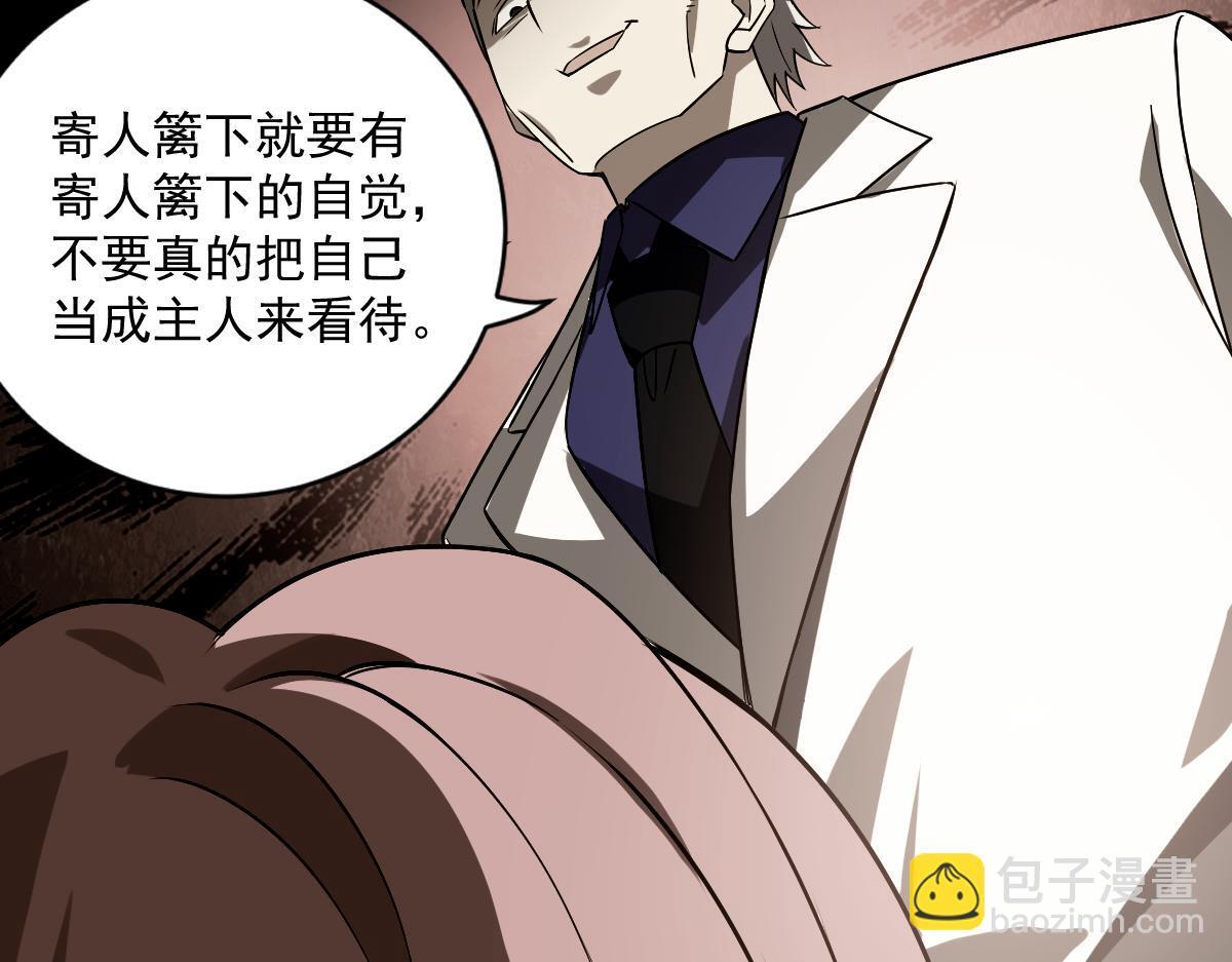36 暴斯的妹妹95