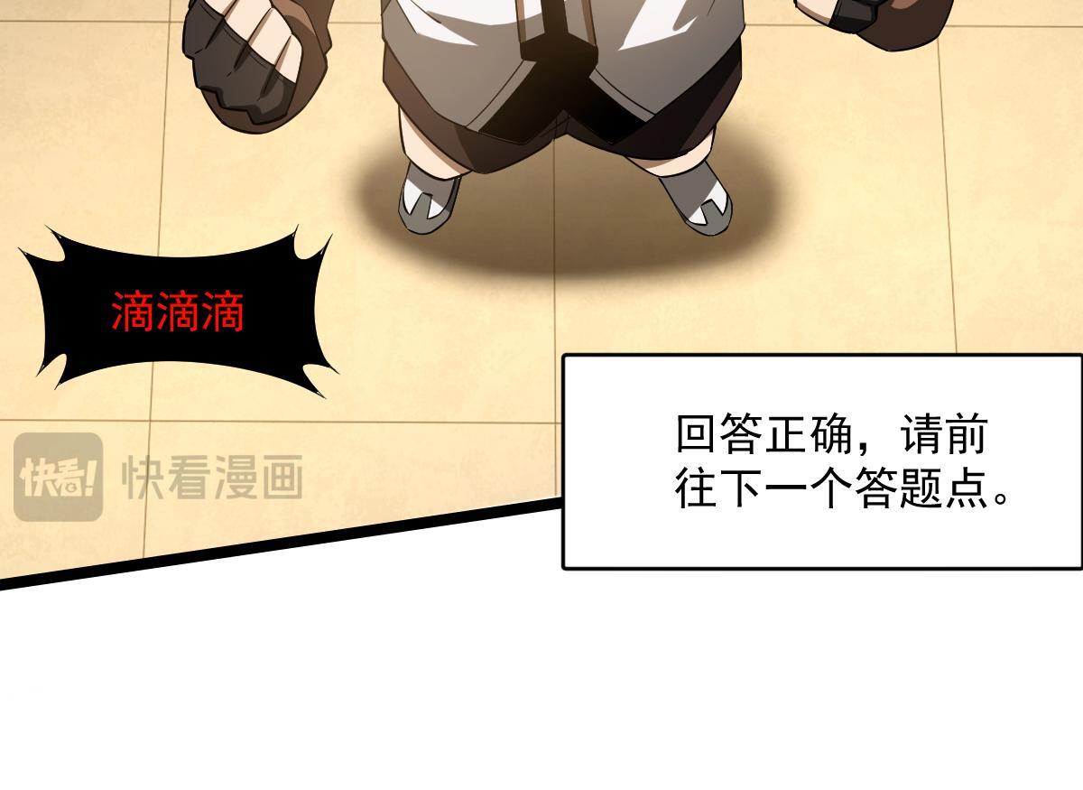 31 救赎的晚餐98
