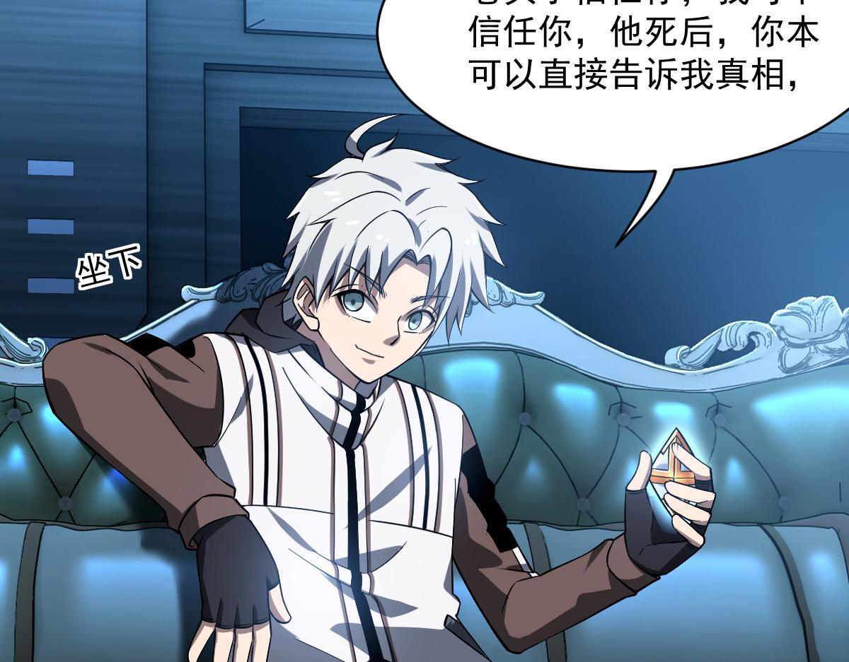 33 镜之城10