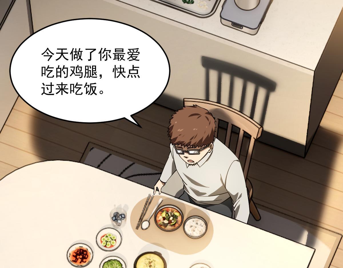 31 救赎的晚餐123