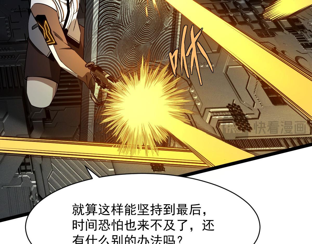 34 特殊道具105