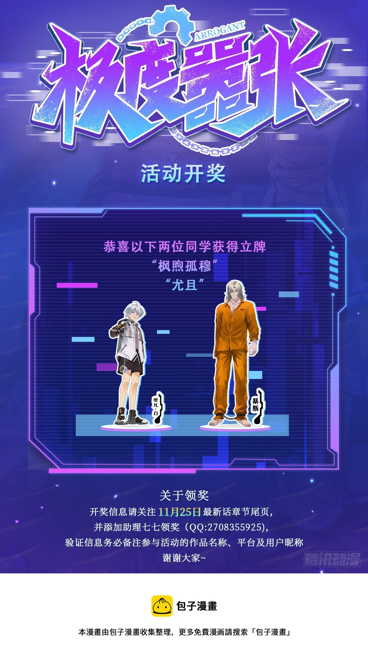 04 是谁骗了谁43