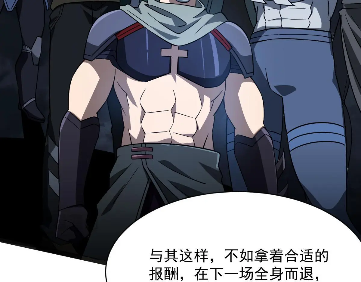 43 退赛42