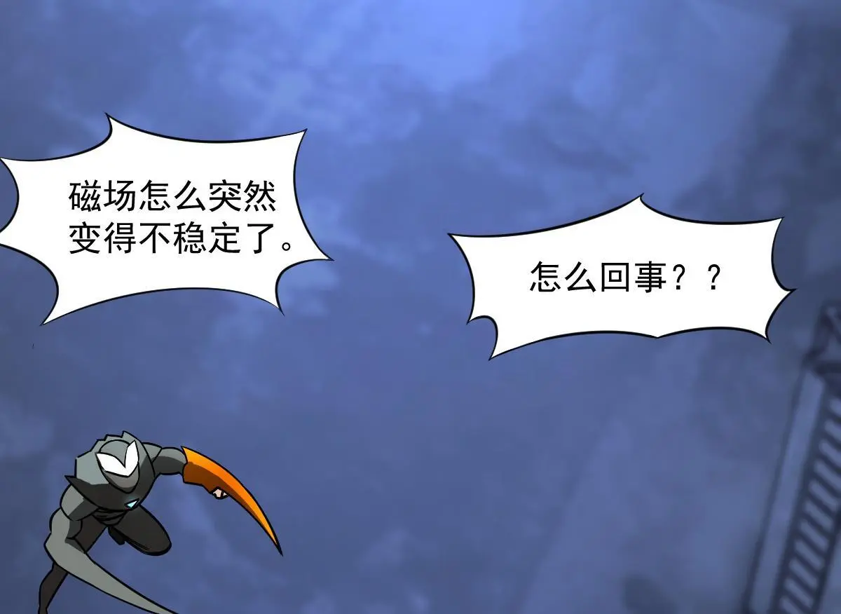 41 结盟初现86