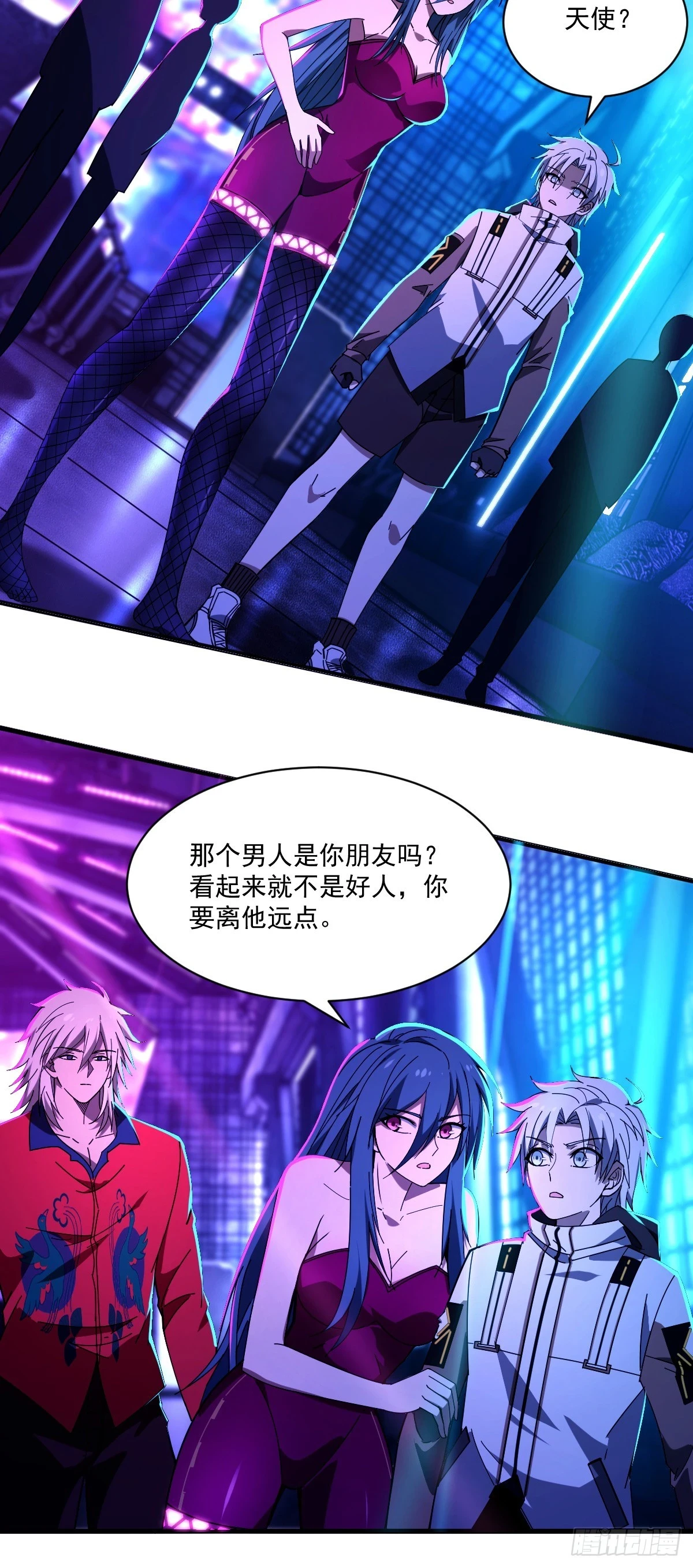11 谜一般的“天使”5