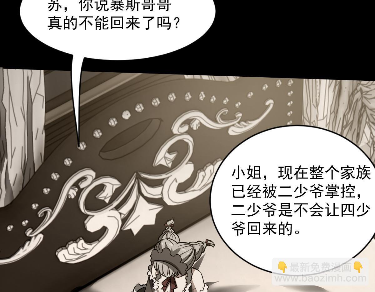 36 暴斯的妹妹41