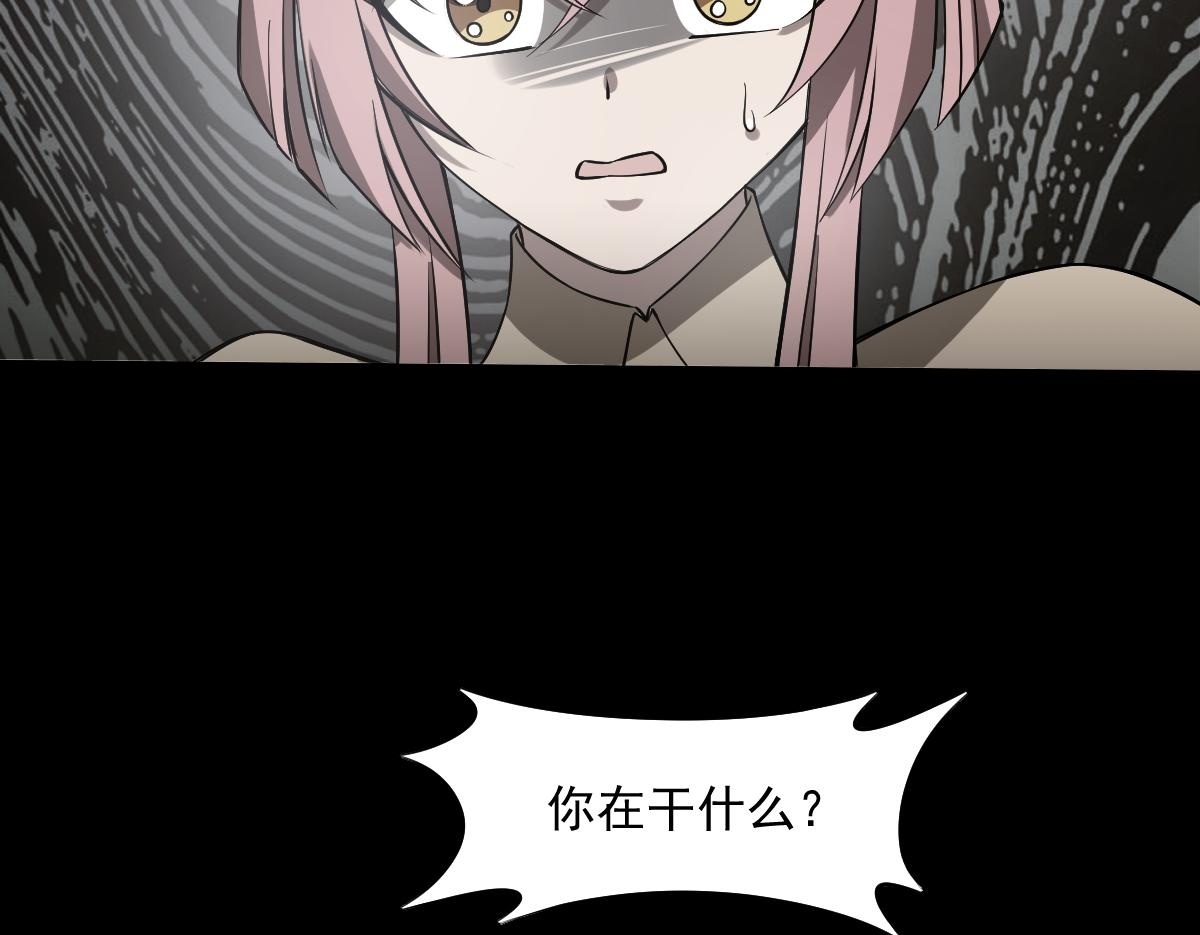 36 暴斯的妹妹49