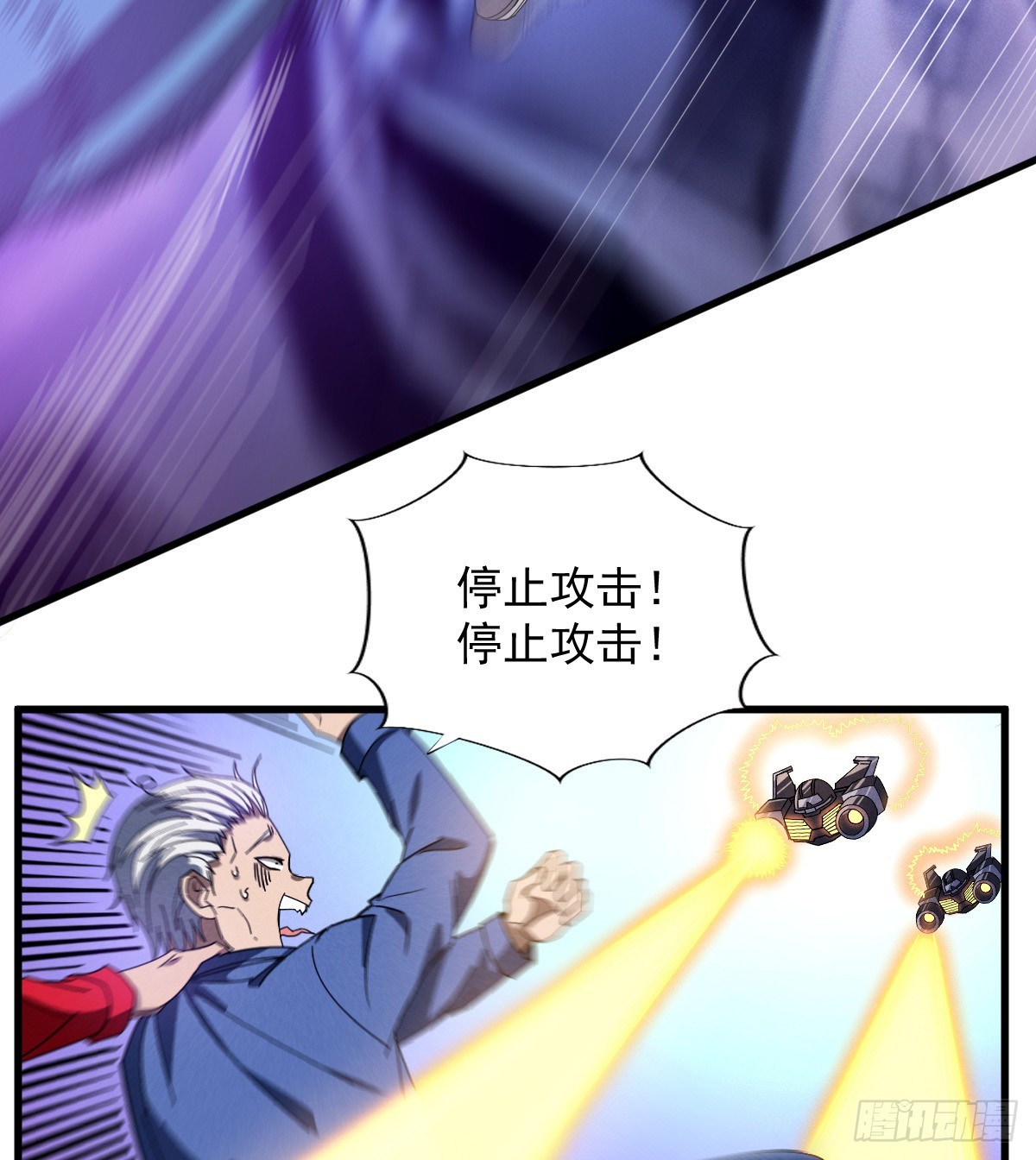 08 羞辱格里克13