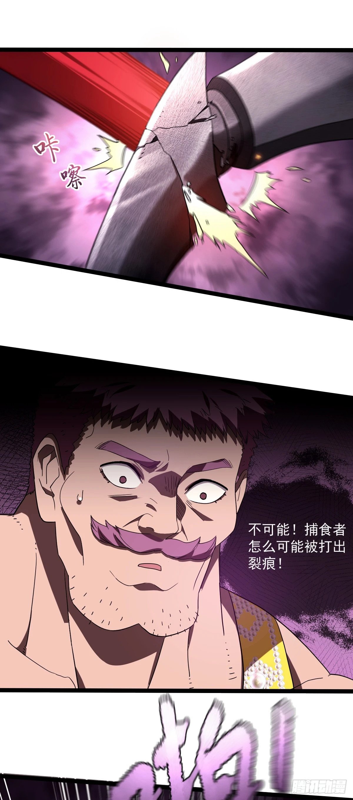 12 不在他手里（下）8